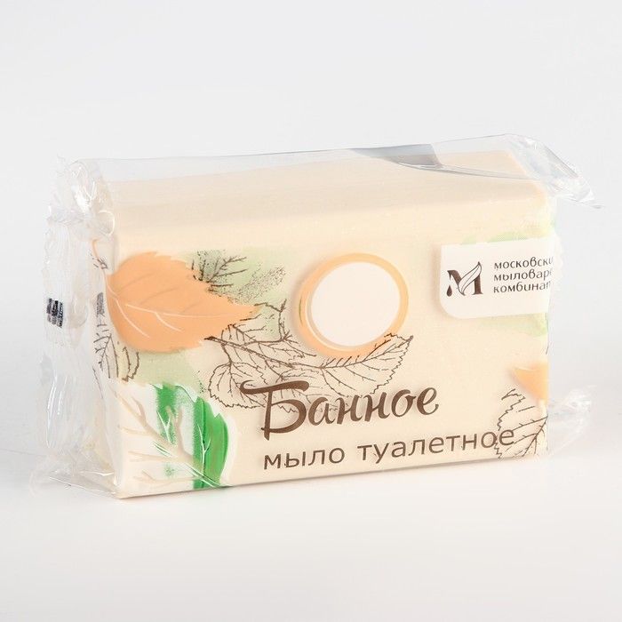 Мыло туалетное 200 гр. ММК в обертке