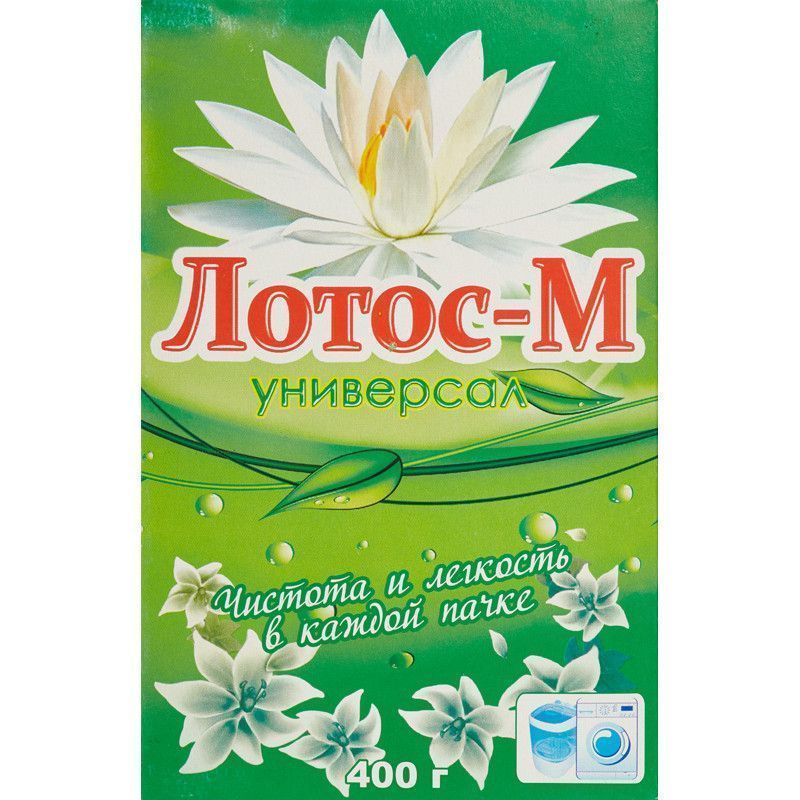 СМС Лотос