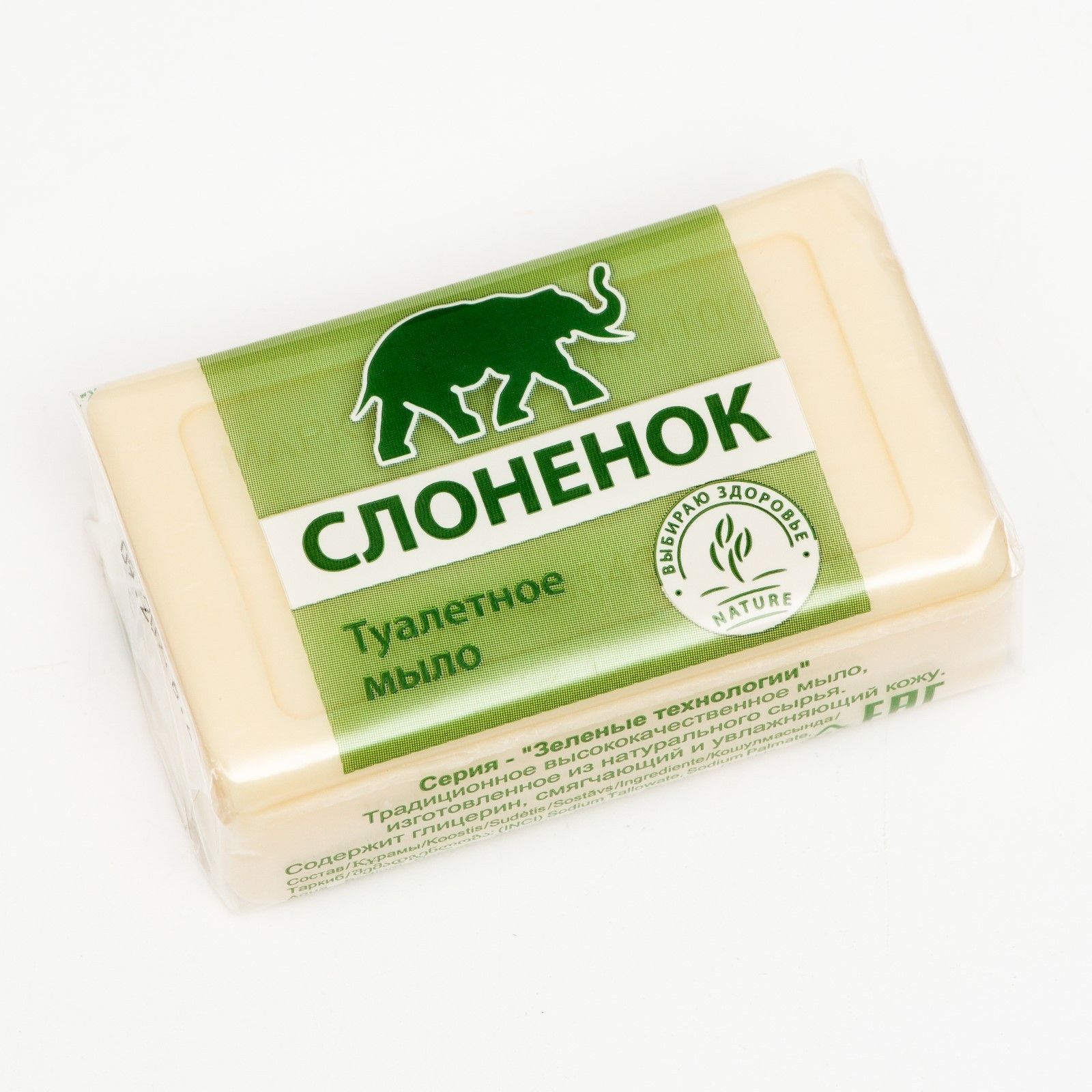 Мыло туалетное (100 г.)