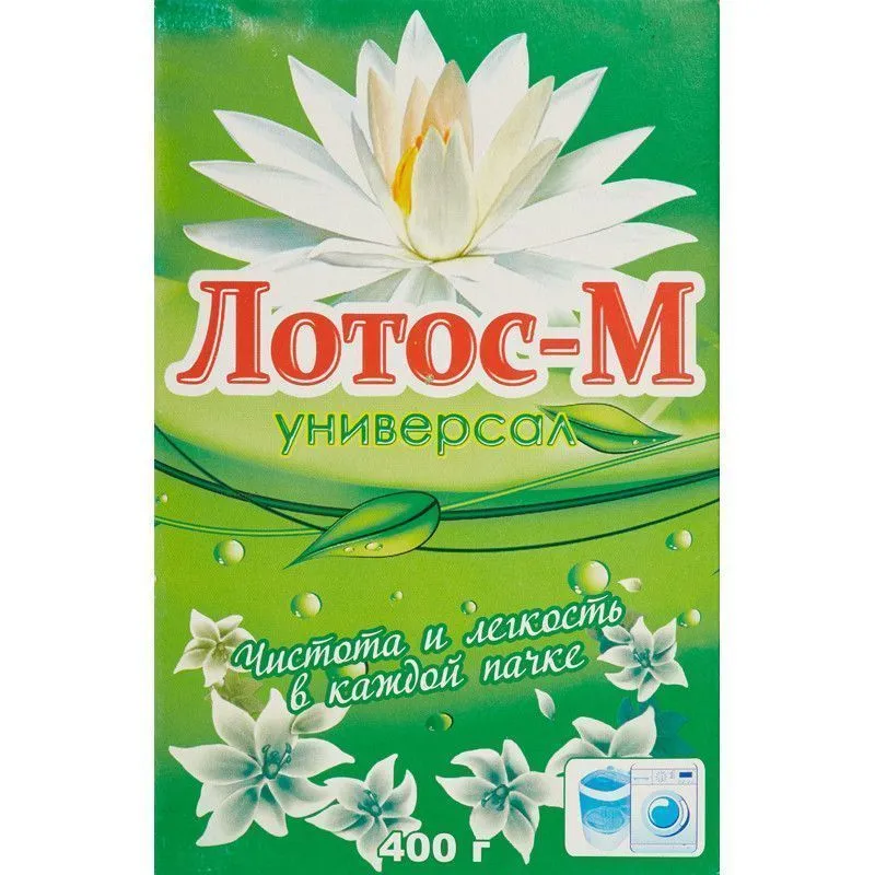 СМС Лотос
